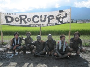 FIFA非公認どろんこサッカー全国大会泥カップが長野県伊那市で開催！