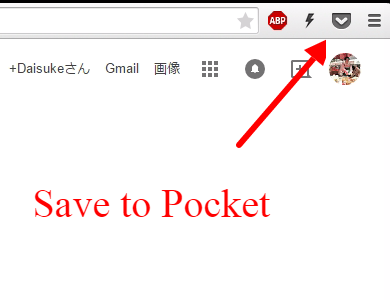 save to packet