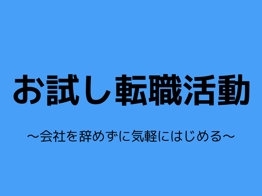 プレゼンの自己紹介で掴む パワーポイントでわかりやすいスライドを作る方法 人前で上手に話すコツ 最後のスライド