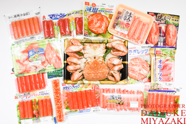 カニカマ14種類を食べ比べ 日本一美味しいかにかまランキング 大人のカニかま 香り箱