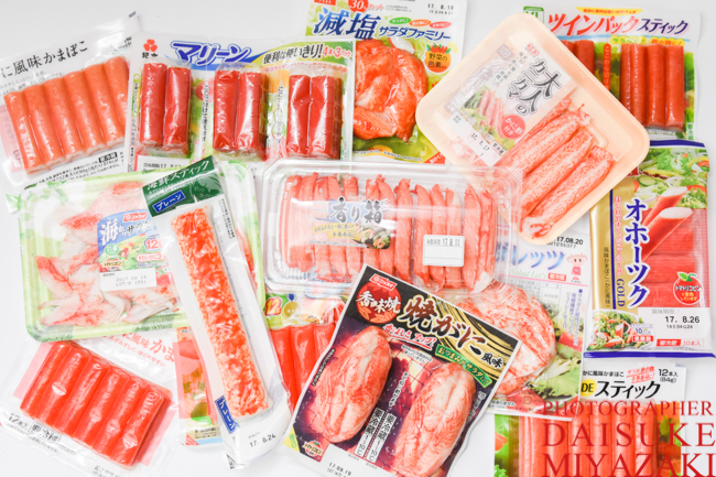 カニカマ14種類を食べ比べ 日本一美味しいかにかまランキング 大人のカニかま 香り箱